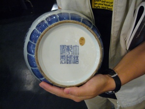A QianLong Vase, once owned by the New York Mayor